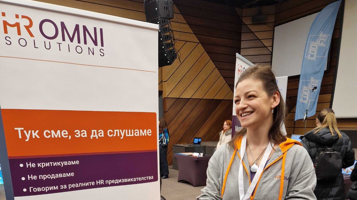 Благодарим ви, че ни се доверихте и споделихте на HR Industry